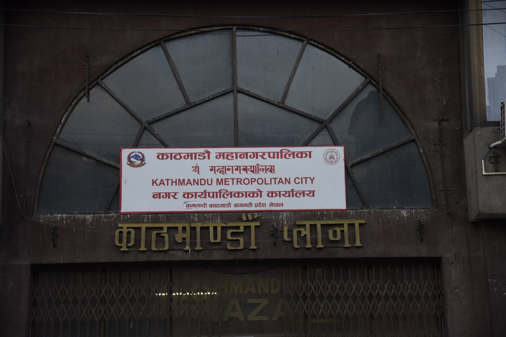 काठमाडौँ महानगरपालिकामा आजदेखि सुर्तीजन्य पदार्थ बिक्रीमा प्रतिबन्ध